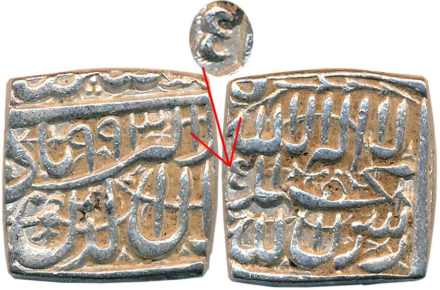 Akbar, Silver Square Rupee, 11.39g, “Kalima” type, Dar us Sultanate Ahmedabad Mint (Name o