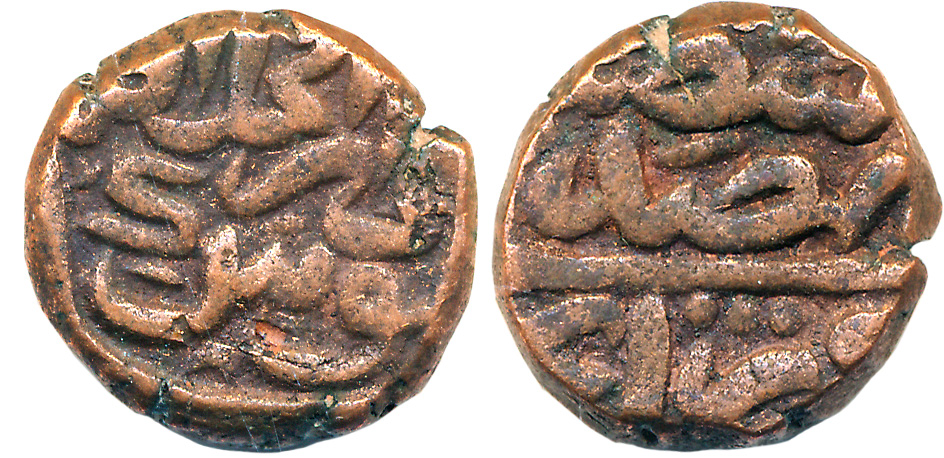 Akbar, Copper 1/2 Dam, 10.22g, Hissar Firoza Mint (KM# 28.1, 28.25). Very fine.