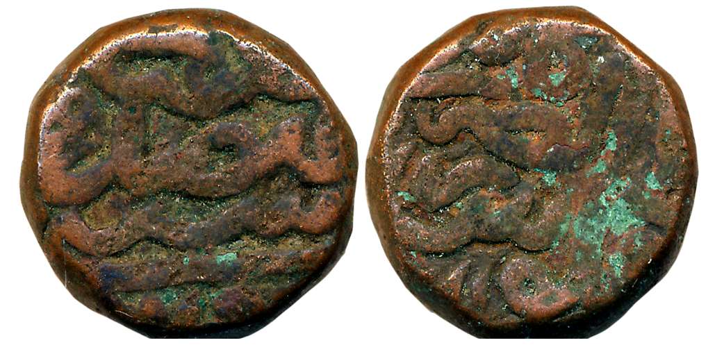 Akbar, Copper Dam, 20.46g, Dar ul Zarb Kalpi Mint. Very fine.