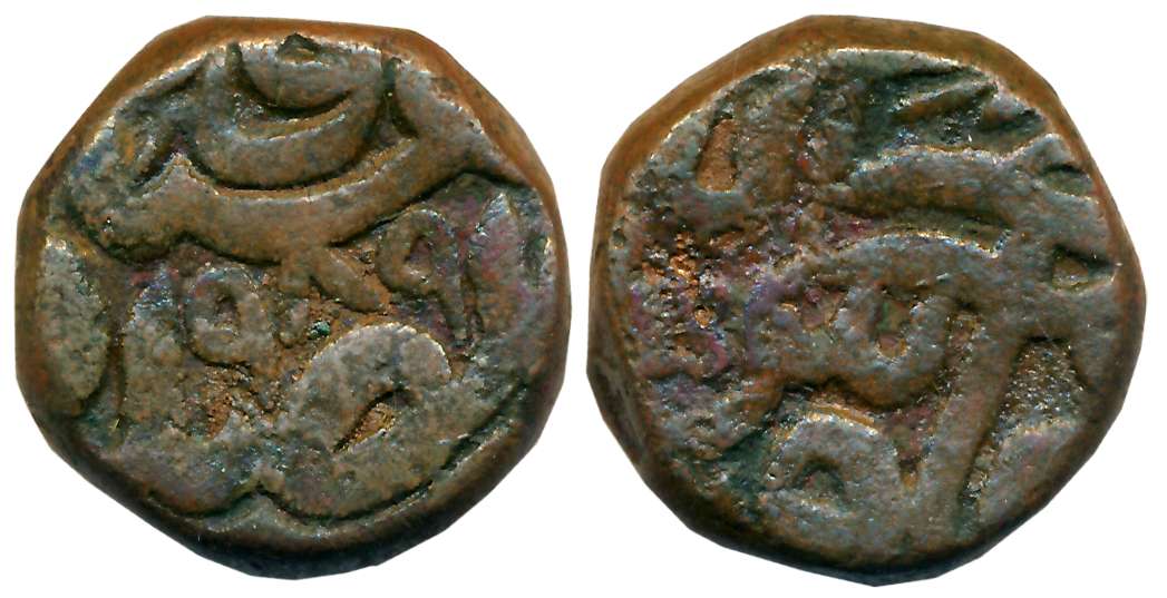 Akbar, Copper Dam, 19.96g, Merta Mint, AH 989. Very fine.