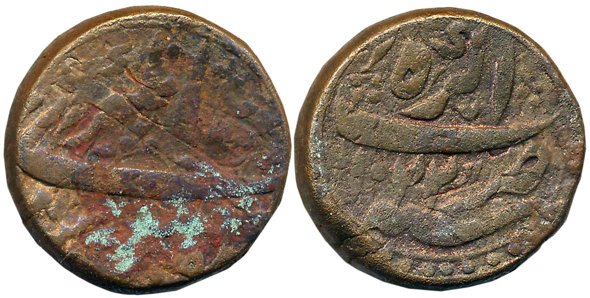 Jahangir, Copper Dam, 19.67g, Agra Mint, AH 1022 (KM#126.1B). Very fine.