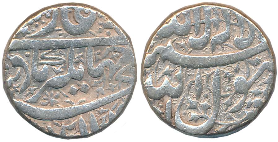 Jahangir, Silver Rupee, 11.37g, “Kalima” type, Ahmadnagar Mint (KM# 141.1). Very fine.