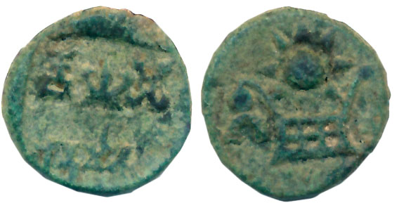 Panchala, Bhanumitra, Copper Fractional, 1.14g, Obv: 3 Panchala symbols, Brahmi legend “Bh