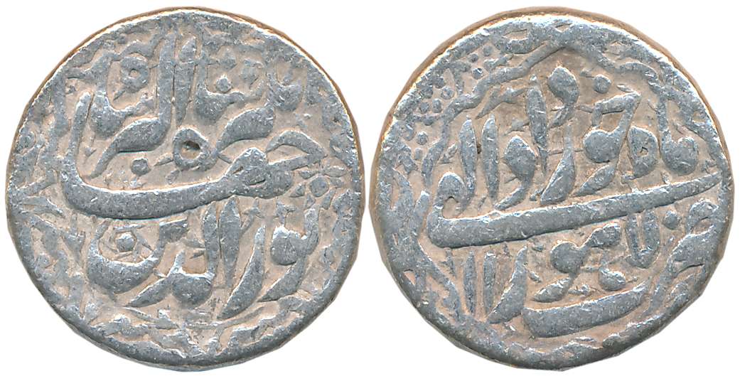 Jahangir, Silver Rupee, 11.24g, “Nur ud Din” type, Lahore Mint, Ilahi Month Khurdad, RY 11