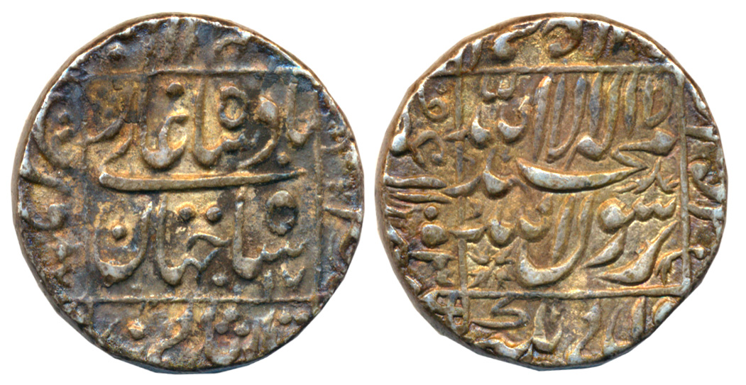 Shah Jahan, Silver Rupee, 11.30g, Surat Mint, AH 1053/ RY 17 (KM# 235.23). Very fine.
