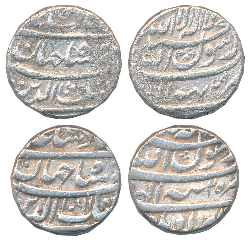 Shah Jahan, Silver Rupees (2), 11.45g, 11.37g, Tatta Mint, AH 1061/ RY 25, Ilahi Month Ama