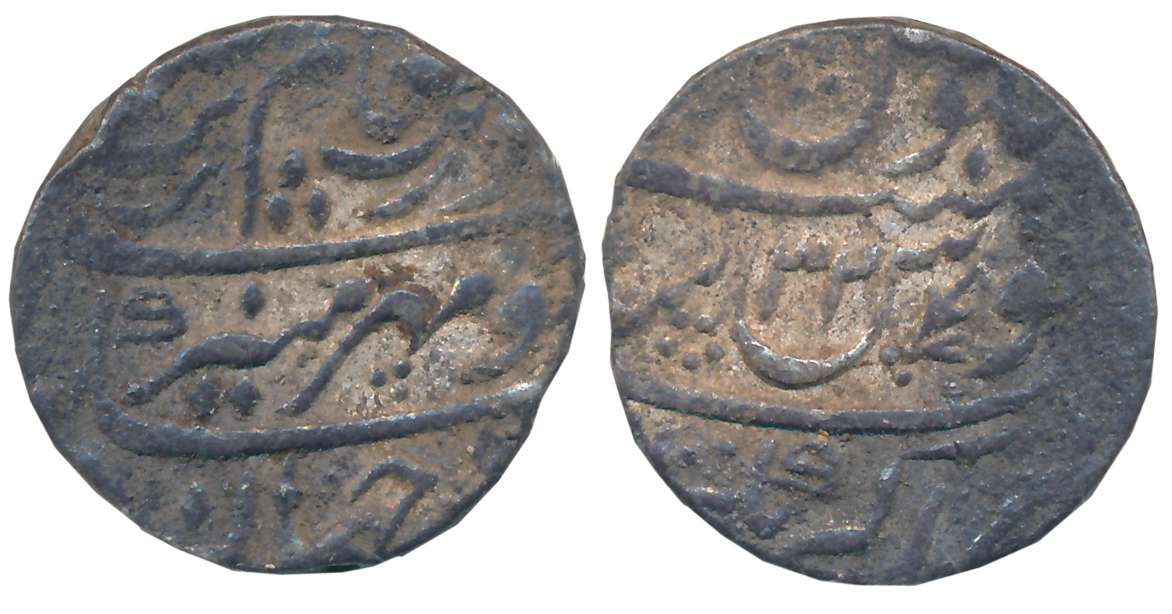 Aurangzeb, Silver Rupee 11.61g, Akbarnagar Mint, RY 32 (KM# 300.7). Very fine.