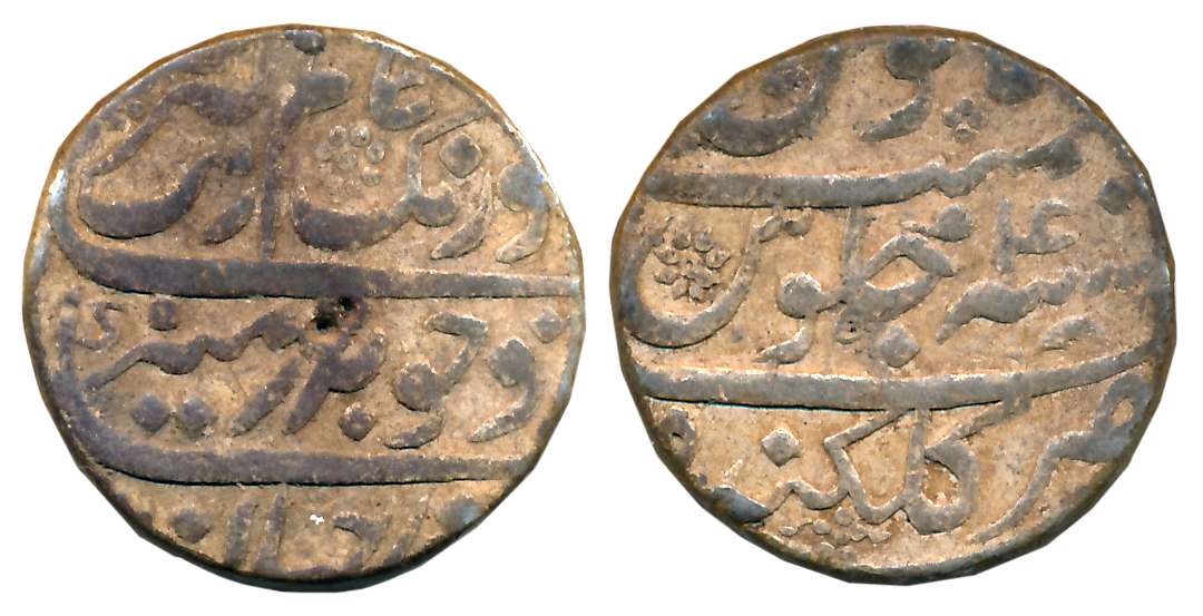 Aurangzeb, Silver Rupee, 11.60g, Golkonda Mint, RY 4. (KM# 300.28) Very Fine