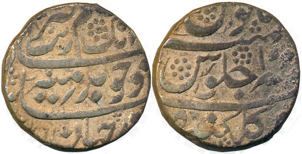 Aurangzeb, Silver Rupee, 11.50g, Golkonda Mint, RY 10, complete mint name on bottom of rev