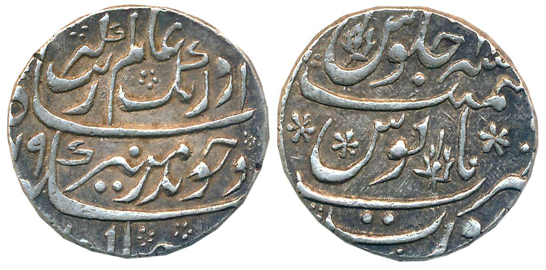 Aurangzeb, Silver Rupee, 11.50g, Surat Mint, AH (10)79/ (KM# 300.86). About extremely fine