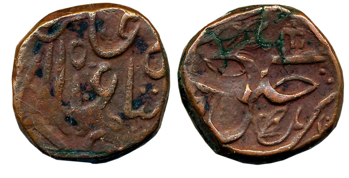 Shah Alam, Copper Paisa, 13.31g, Parenda Mint. Very fine.