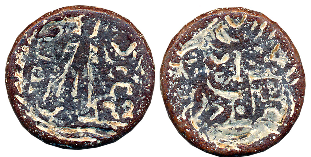Dattas of Ancient Eastern Malwa, Monarchical coinage of Tripuri region, attributed to the 