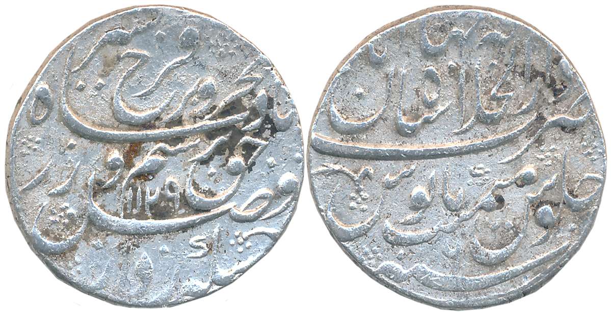 Farrukhsiyar, Silver Rupee, 11.35g, Dar ul Khilafat Shahjahanbad Mint, AH 1129 (KM# 377.55