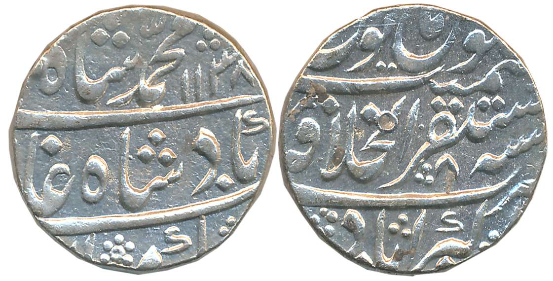 Muhammad Shah, Silver Rupee, 11.37g, Mustaqir Khilafat Akbarabad Mint, AH 1138/ RY 8 (KM# 