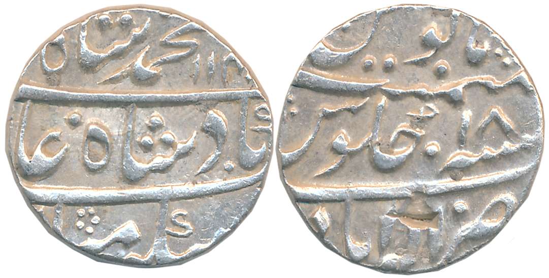 Muhammad Shah, Silver Rupee, 11.50g, Allahabad Mint, AH 114X/ RY 18 (KM# 436.6). Very fine