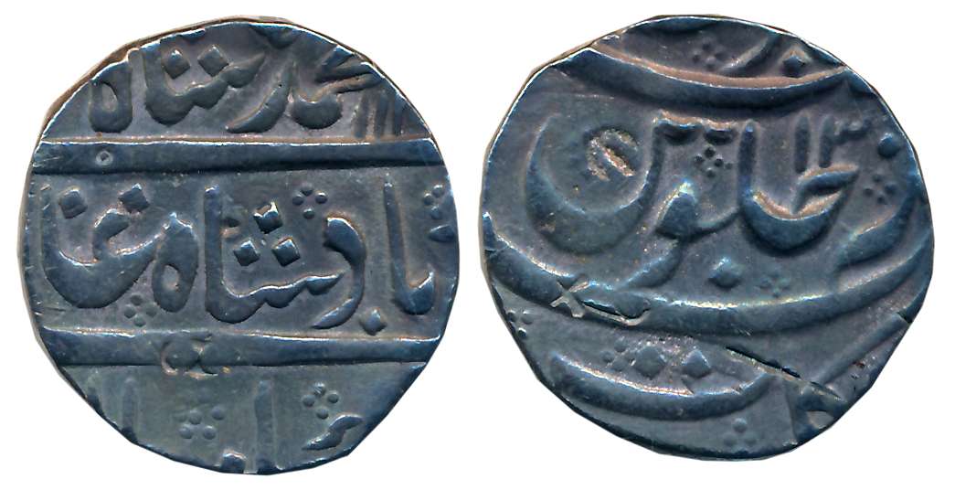 Muhammad Shah, Silver Rupee, 11.23g, Arkat Mint, AH 11XX/ RY 13 (KM # 436.7). Die crack on