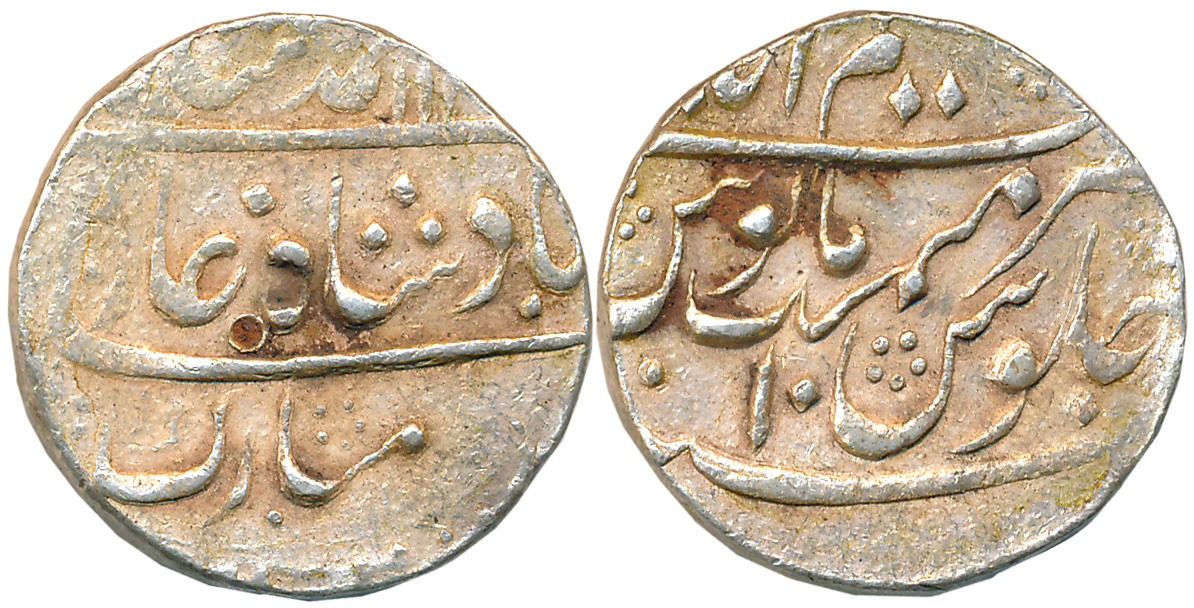 Muhammad Shah, Silver Rupee, 11.36g, Azimabad Mint, AH 11XX/ RY 10, mint name on top (KM# 
