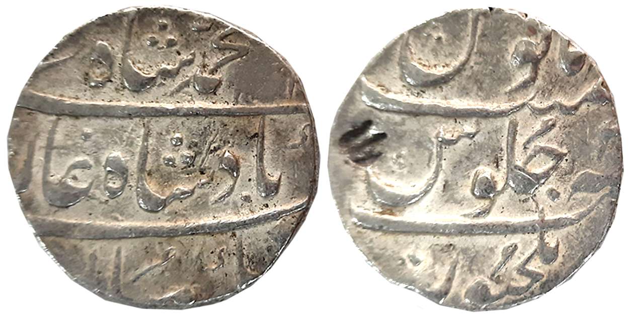 Muhammad Shah, Silver Rupee, 11.43g, Elichpur Mint, AH 11XX (KM# 436.24). One Shroff mark 
