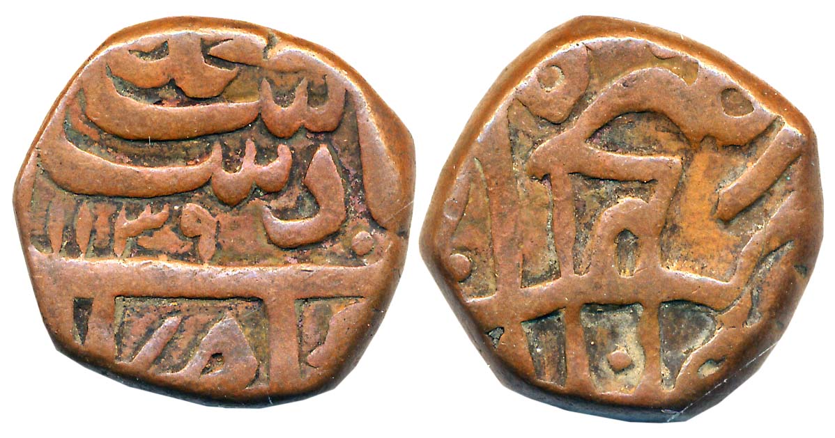 Muhammad Shah, Copper Paisa, 20.16g, Elichpur Mint, AH 1139 (KM# A430.1). Very fine.