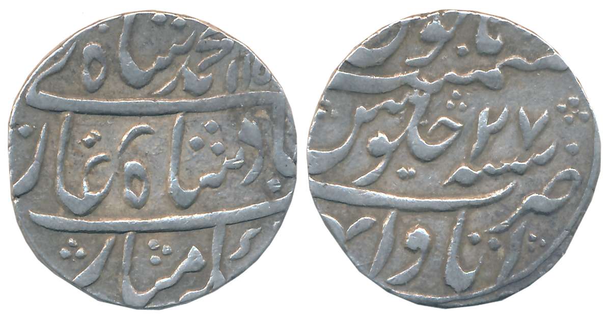 Muhammad Shah, Silver Rupee, 11.31g, Itawa Mint, AH 115X/ RY 27 (KM# 436.29). Very fine+.