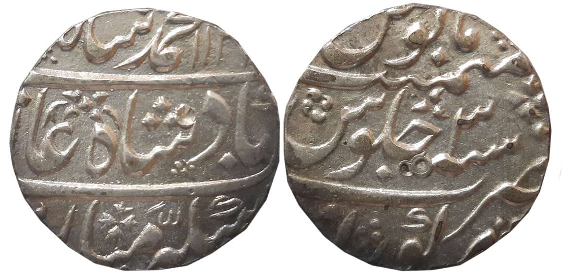 Muhammad Shah, Silver Rupee, 11.32g, Kora Mint, AH 11XX/ RY 3 (KM# 436.39). Very fine+.C32