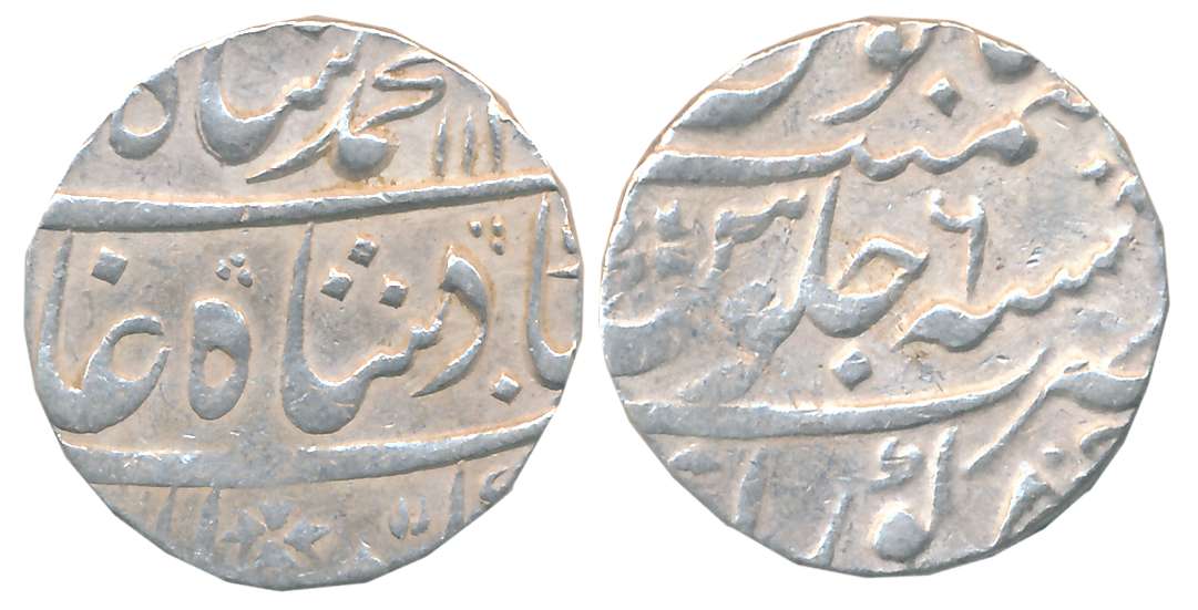 Muhammad Shah, Silver Rupee, 11.40g, Kora Mint, RY 6 (KM# 436.39). Very fine