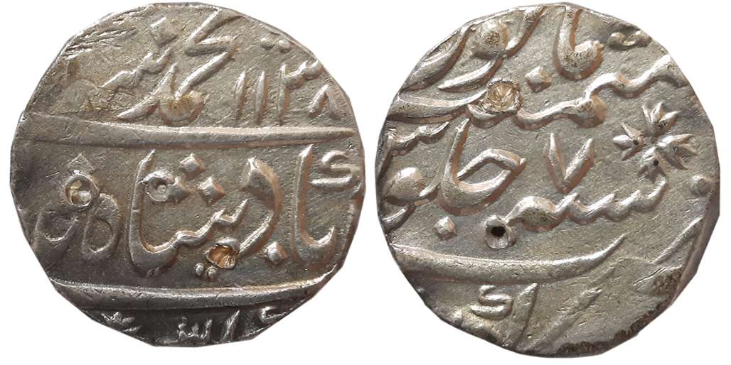 Muhammad Shah, Silver Rupee, 11.38g, Kora Mint, AH 1138/ RY 7 (KM# 436.39). Very fine.