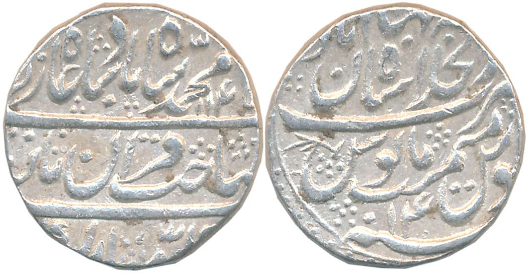 Muhammad Shah, Silver Rupee, 11.36g, Dar ul Khilafat Shahjahanabad Mint, AH 114X/ RY 14 (K