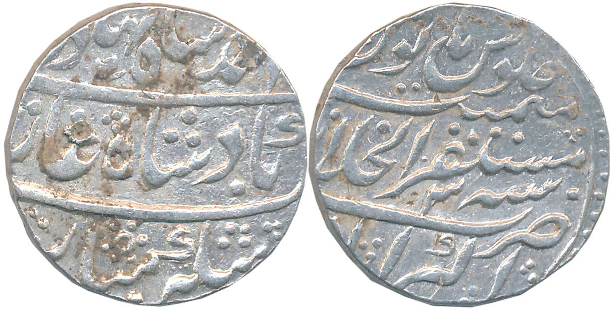Ahmad Shah, Silver Rupee, 11.40g, Mustaqir Khilafat Akbarabad Mint, RY 3 (KM# 446.2). Very