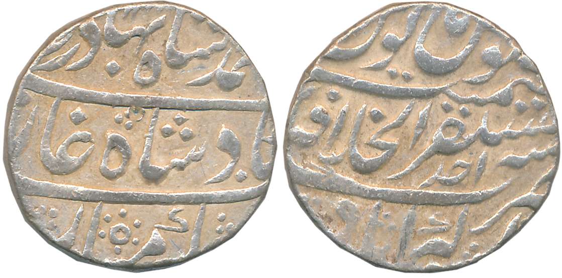 Ahamd Shah, Silver Rupee, 11.39g, Mustaqir Khilafat Akbarabad Mint, RY Ahad (KM# 446.2). V