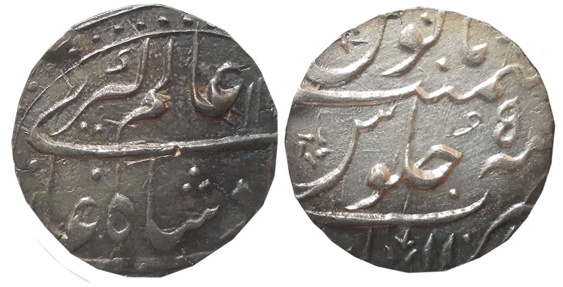 Alamgir II, Silver Rupee, 11.27g, Gwalior Mint, AH 11XX/ RY 5 (KM# 460.28). Very fine.