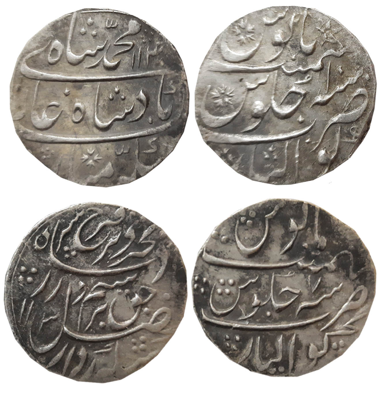 Silver Rupees (2), 11.20g, 11.30g, Broad flan, Gwalior Mint, Farrukhsiyar, AH 1130/ RY 7 (