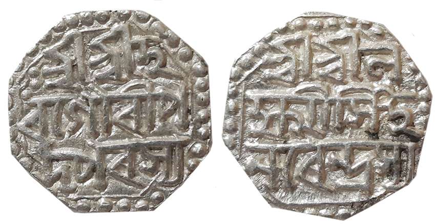 Lakshmi Simha, Silver 1/2 Rupee, 5.60g, Assamese legend on both sides within dotted border