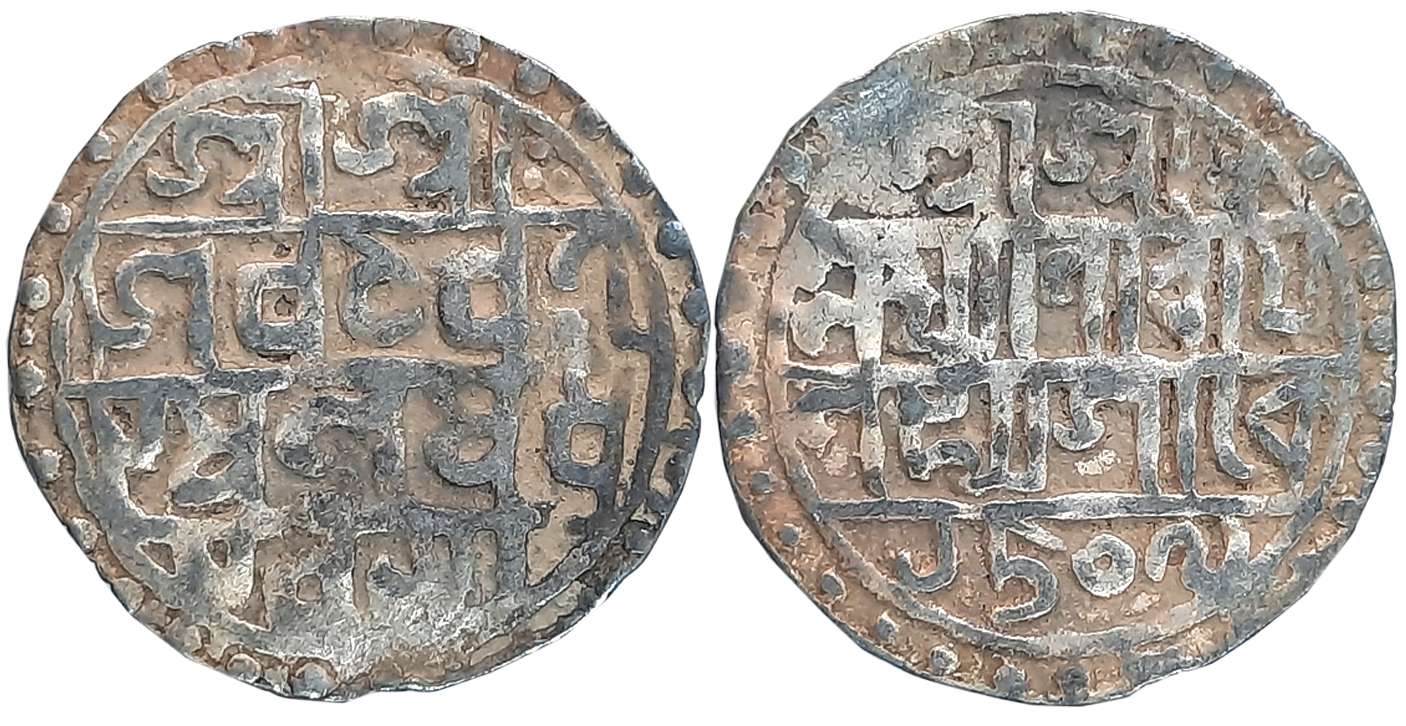 Lakshmi Narayan, Silver Tanka, 9.76g, SE 1509, Bengali legend in 3 lines (KM# 44). Very fi