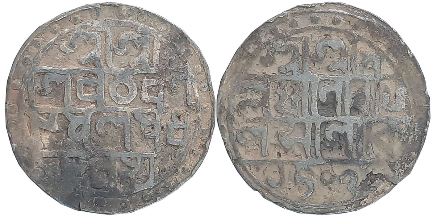 Lakshmi Narayan, Silver Tanka, 9.79g, SE 1509, Bengali legend in 3 lines (KM# 44). Very fi