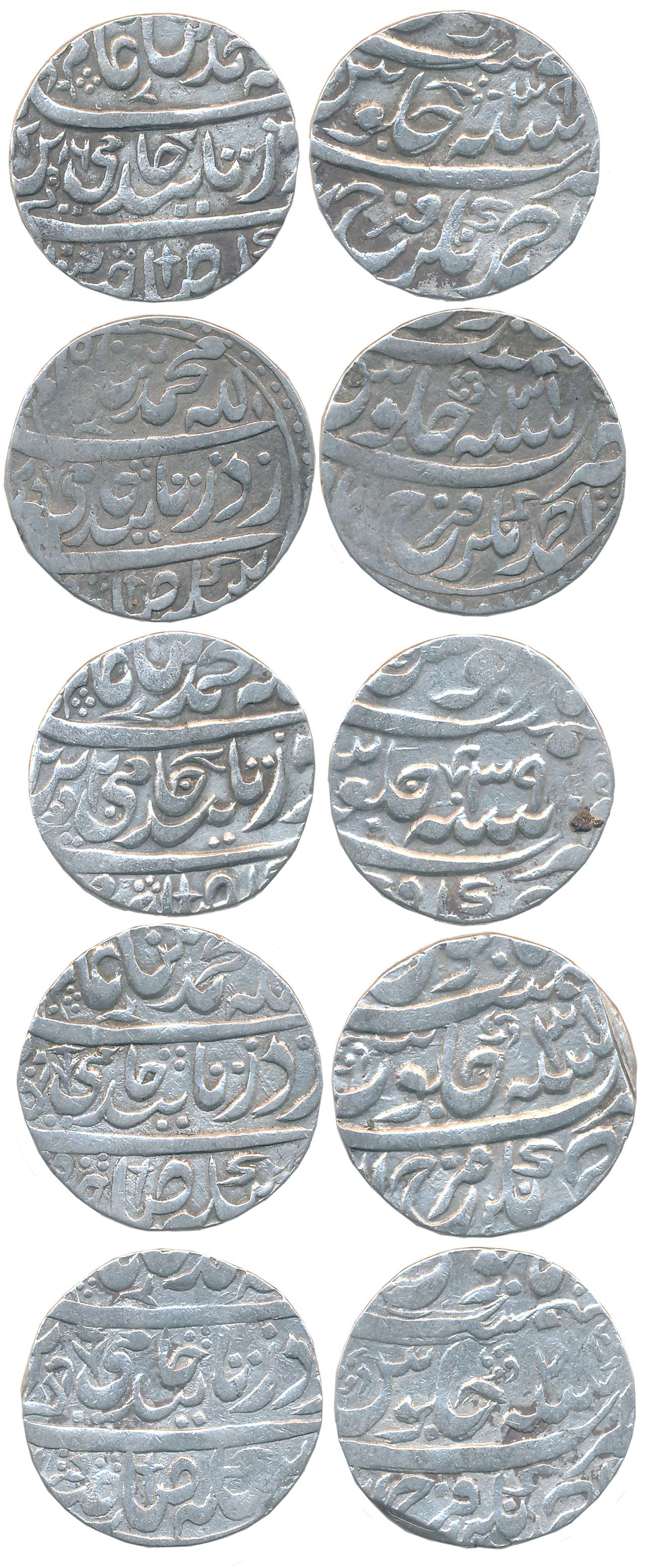 Amin ud Daula, Silver Rupees (5), Ahmadnagar Farrukhabad Mint, in the name of Shah Alam II