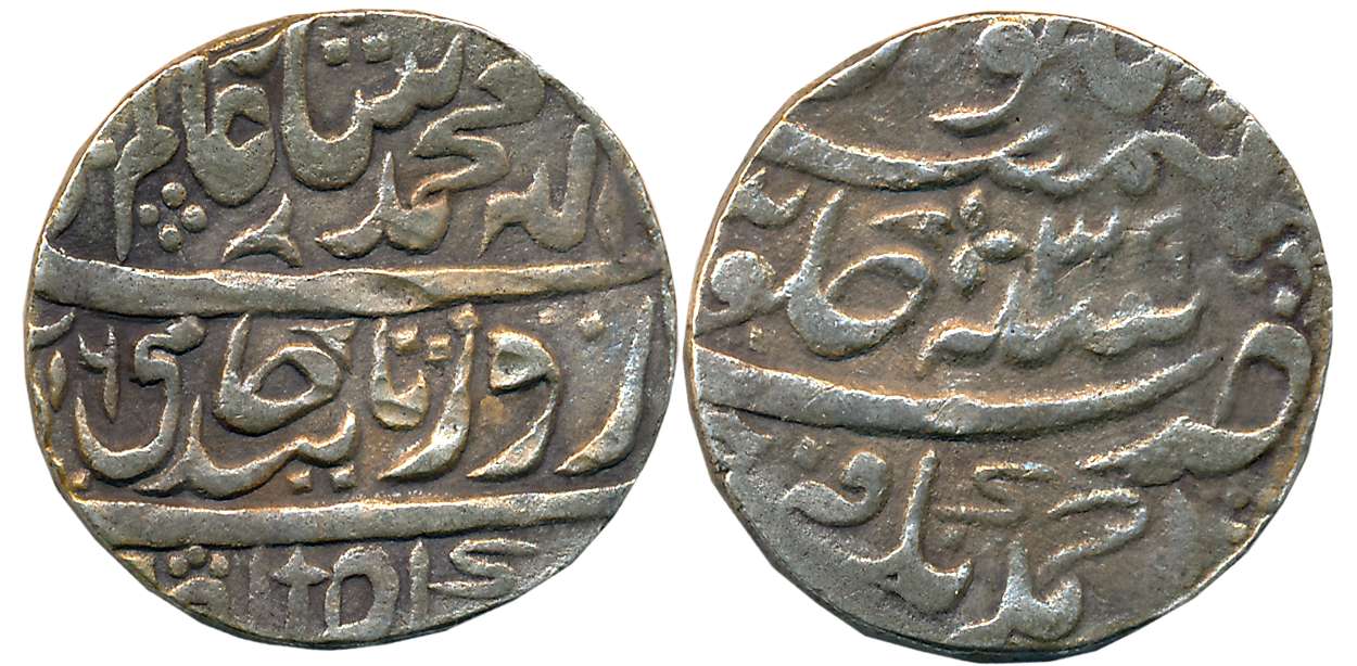 Amin ud Daula, Silver Rupee, 10.40g, Ahmadnagar Farrukhabad Mint, in the name of Shah Alam