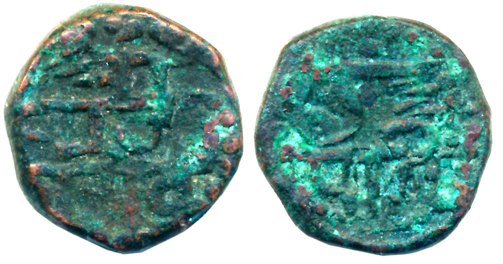 Chattrapati Sri Shivaji Maharaj, Copper Shivrai, 12.06g, “Swarajya” phase, Obv: Legend in 