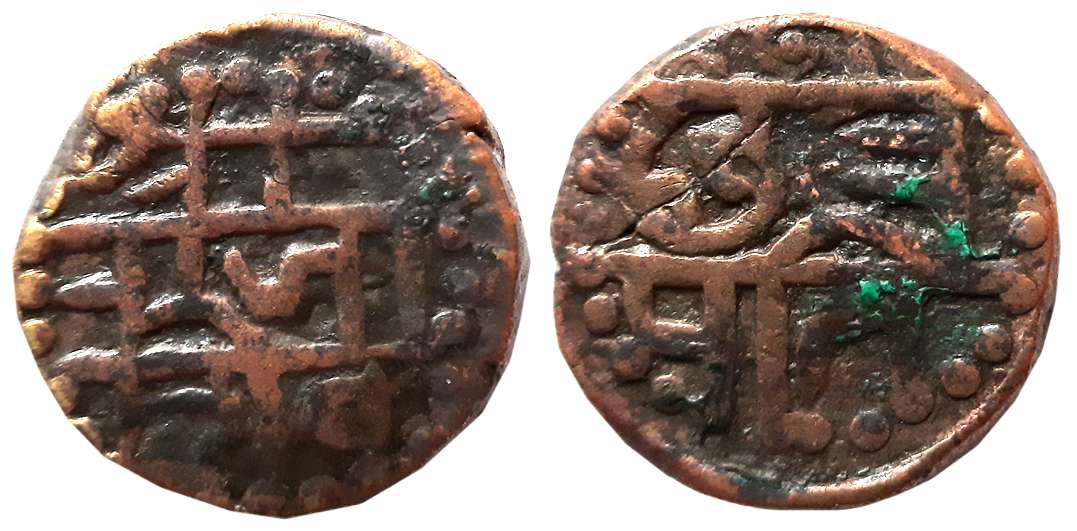 Chattrapati Sri Shivaji Maharaj, Copper Shivrai, 11.94g, “Swarajya” phase, Obv: Legend in 