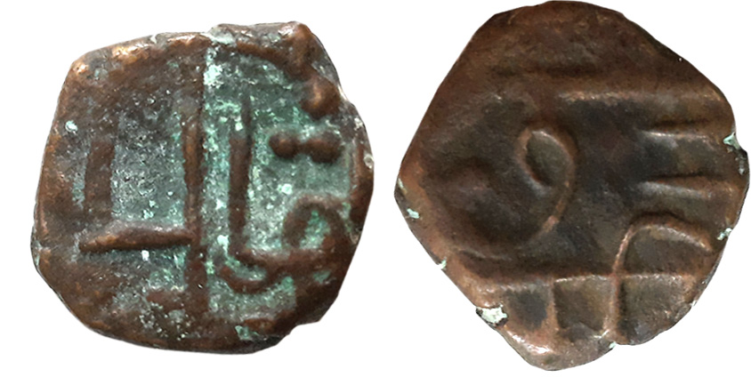 Copper Shivarai Fraction, 3.94g, Obv: “Shri Raj”, Rev: “Chattrapati”. Very fine, scarce.