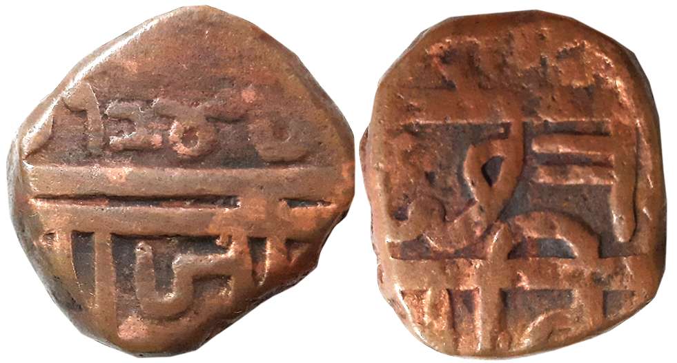 Chattrapati Shahu Maharaj, Copper Shivrai, 10.07g, with Fasli date 1240. Very fine, scarce