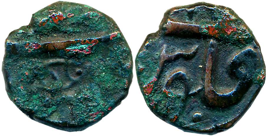 Bindraban- Muminabad ?, Copper 1/2 Paisa, 6.87g, “Fish” type, in the name of Shah Alam II.