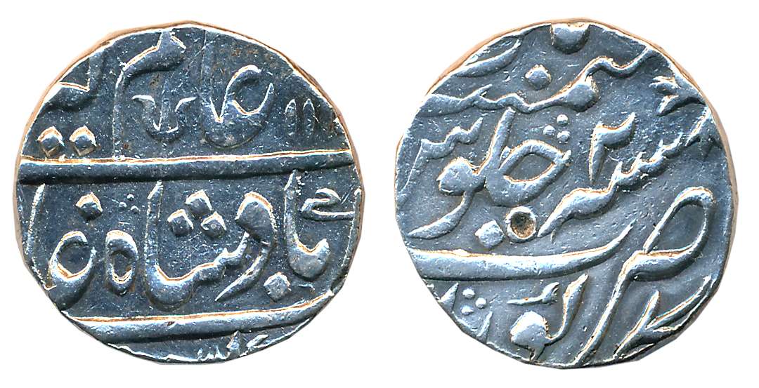 Kora, Silver Rupee, 11.27g, in the name of Shah Alam II, RY 2, Trishul as Mint marks (KM #