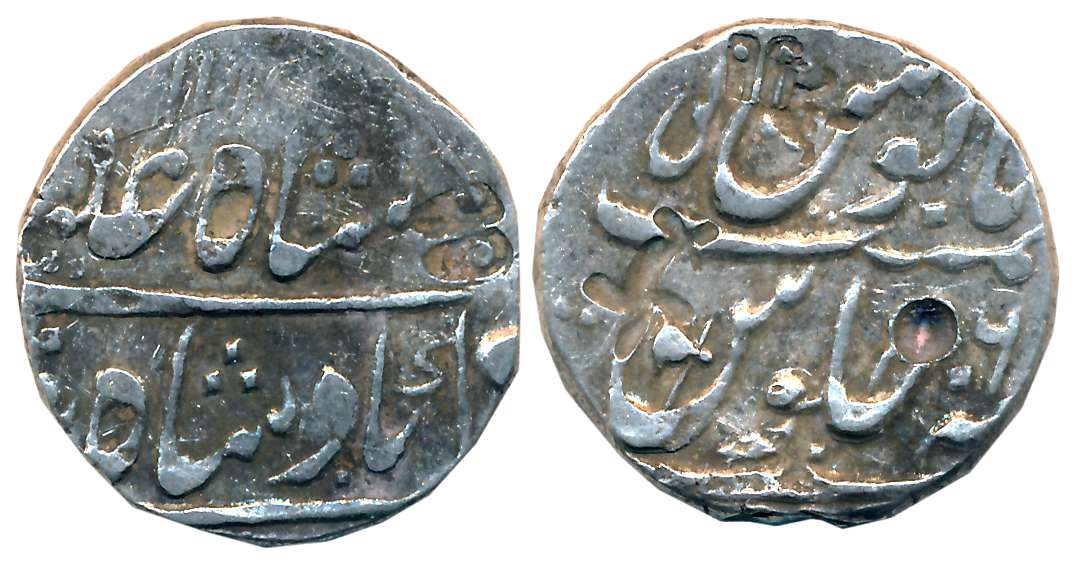 Muhiabad- Poona, Silver Rupee, 11.32g, in the name of Shah Ali Gauhar (Shah Alam II), RY 6