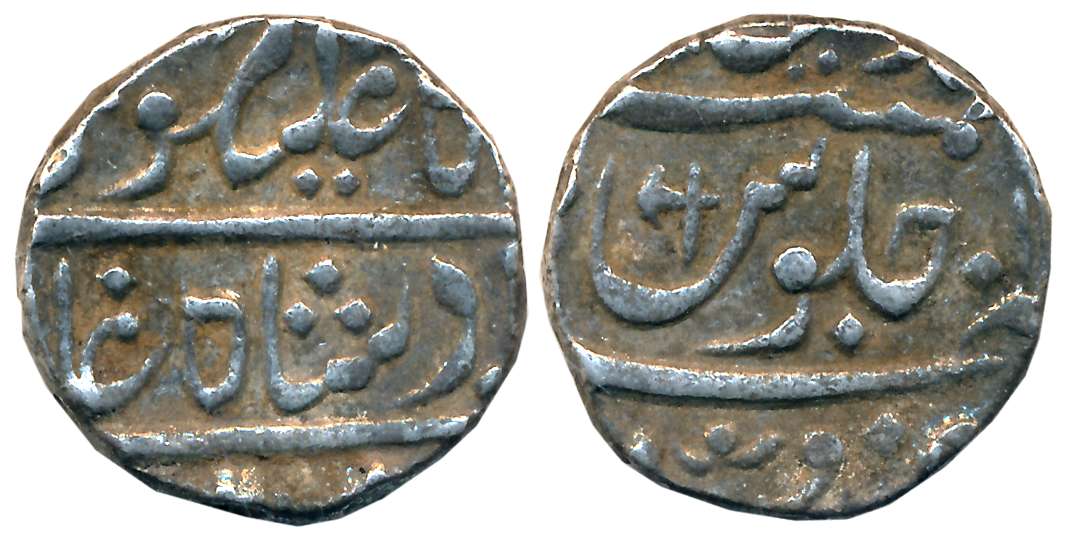 Muhiabad- Poona, Silver Rupee, 11.32g, in the name of Shah Ali Gauhar (Shah Alam II), Pars