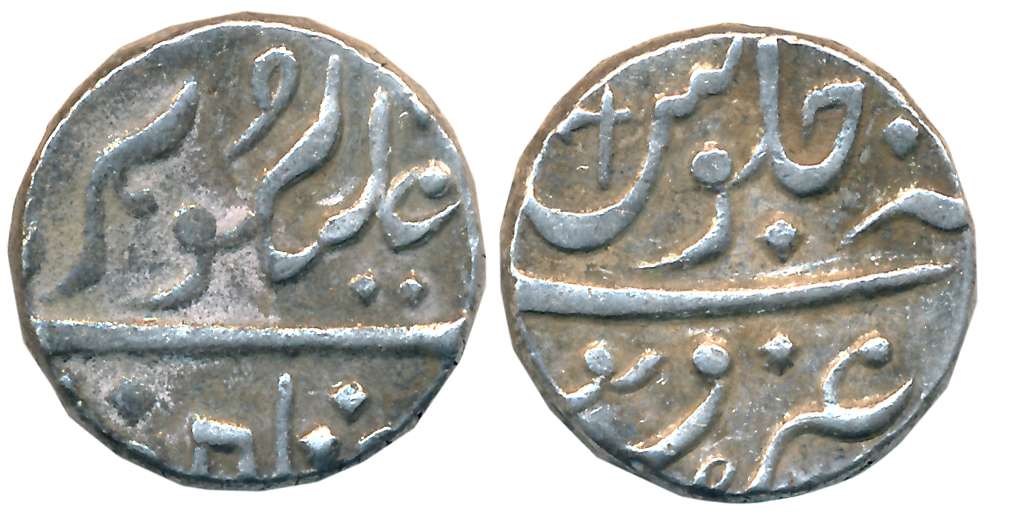 Muhiabad- Poona, Silver Rupee, 11.33g, in the name of Shah Ali Gauhar (Shah Alam II), Pars