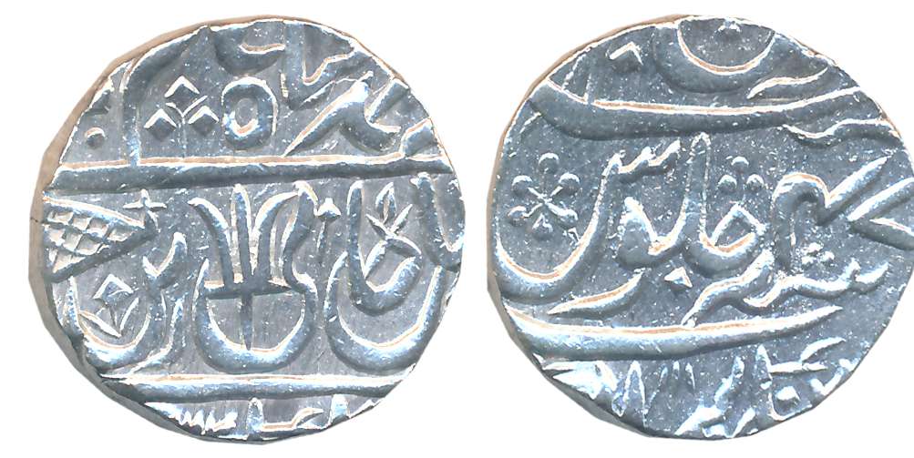 Ravishnagar Sagar, Silver Rupee, 11.04g, in the name of Shah Alam II, RY 47 (M&W# T2). Ver