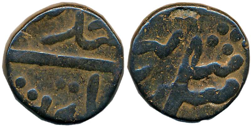 Katak, Copper Paisa, 9.29g (KM# 70). Extremely fine.