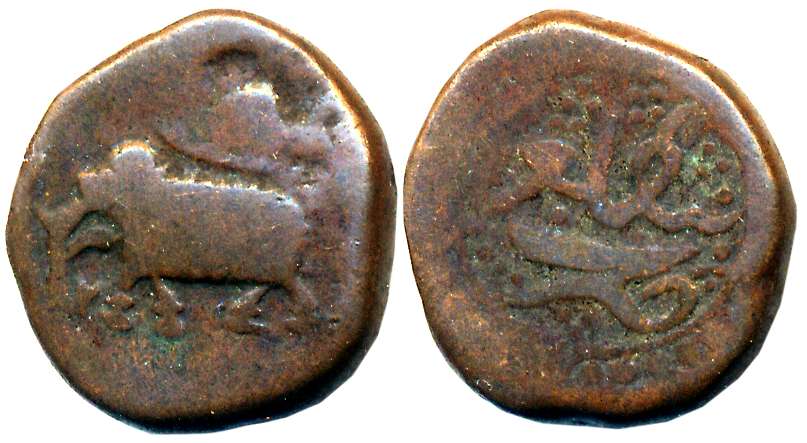 Tipu Sultan, Copper 1/2 Paisa, 5.36g, Bengalur Mint, Elephant to left (KM# 32.2). Fine.