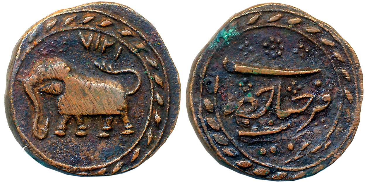 Tipu Sultan, Copper Paisa, 11.16g, Farrukhyab Hisar Mint, AM 1217 (retro), Elephant to lef